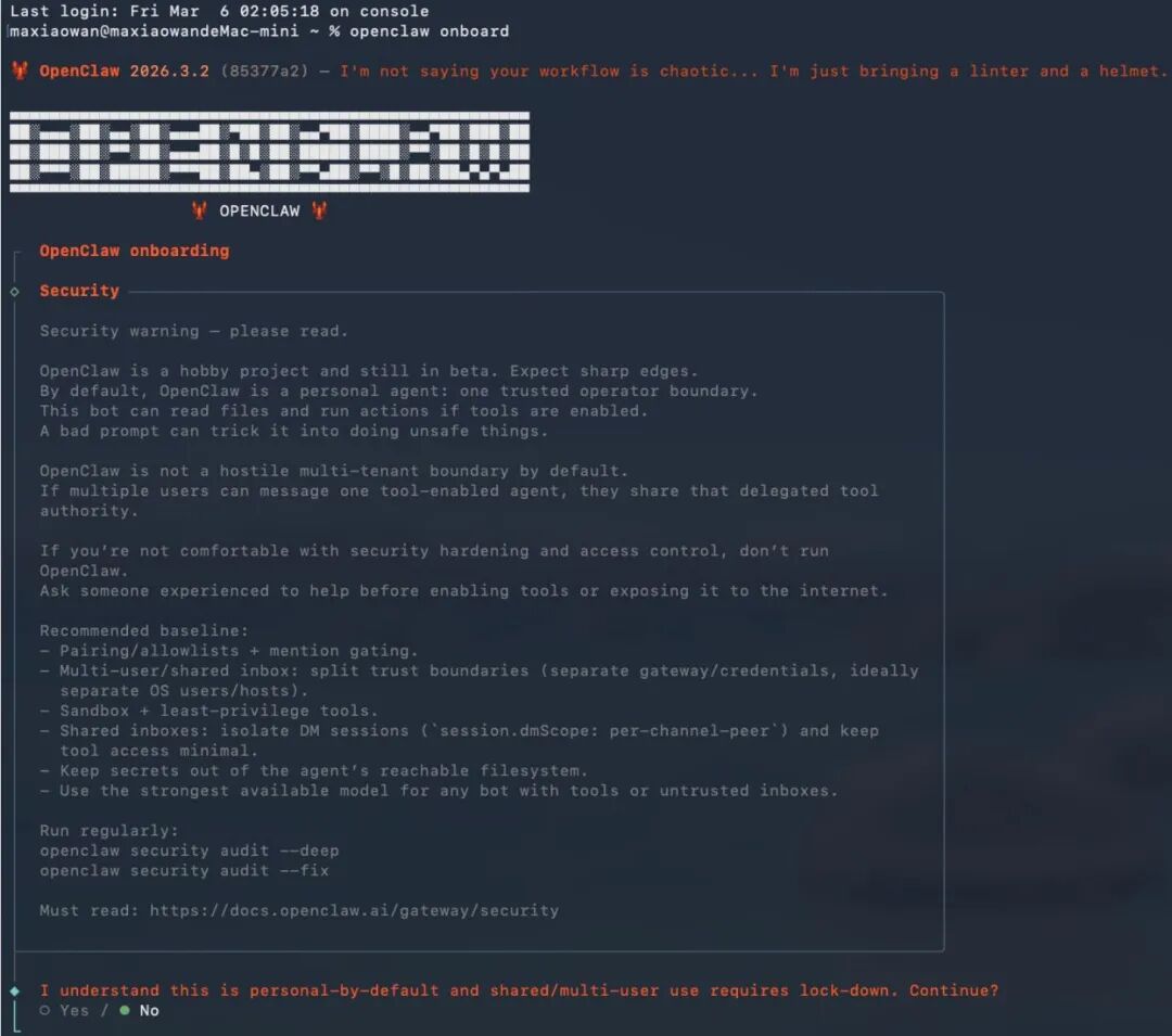安全模式选择界面